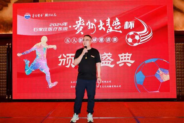 伊瓜因兄弟因性别歧视言论被解雇，俱乐部严厉处理